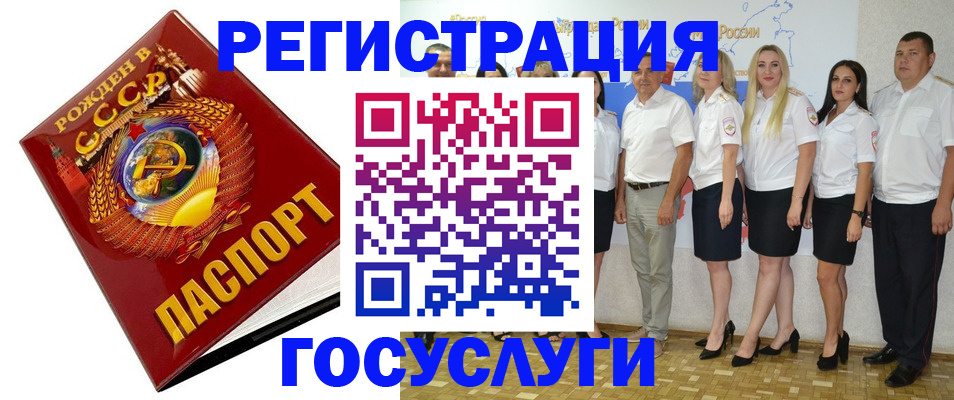 найти адрес прописки в Цивильске