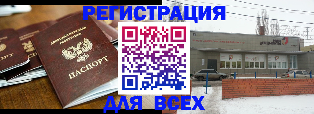 временная регистрация в квартире в Цивильске
