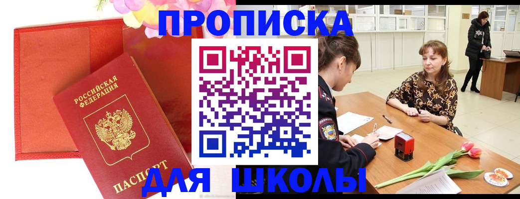 временная регистрация гарантия в Цивильске